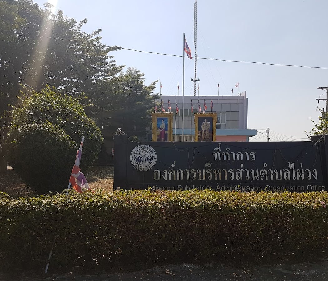 Thong Fah Thai Chuai Thai Market 1